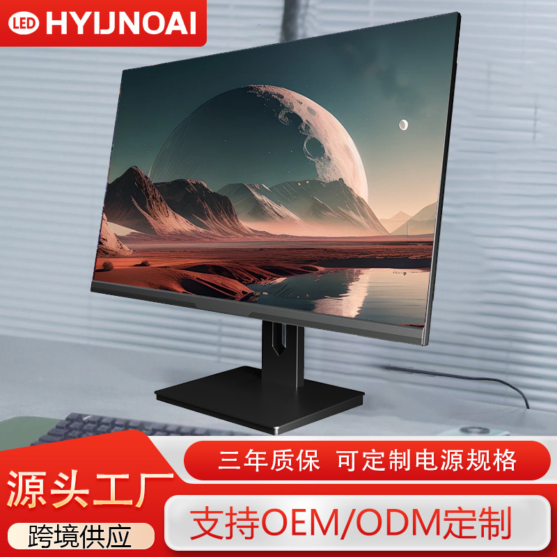 24/ 27inch Gaming Monitor Desktop Computer 165Hz Borderless 4K Screen Lcd Screen Large Screen