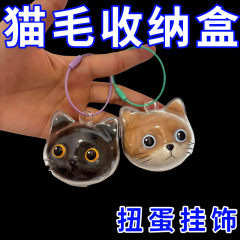 可爱大猫头猫毛收纳挂件创意透明猫毛存放收纳盒超大号猫毛收纳盒