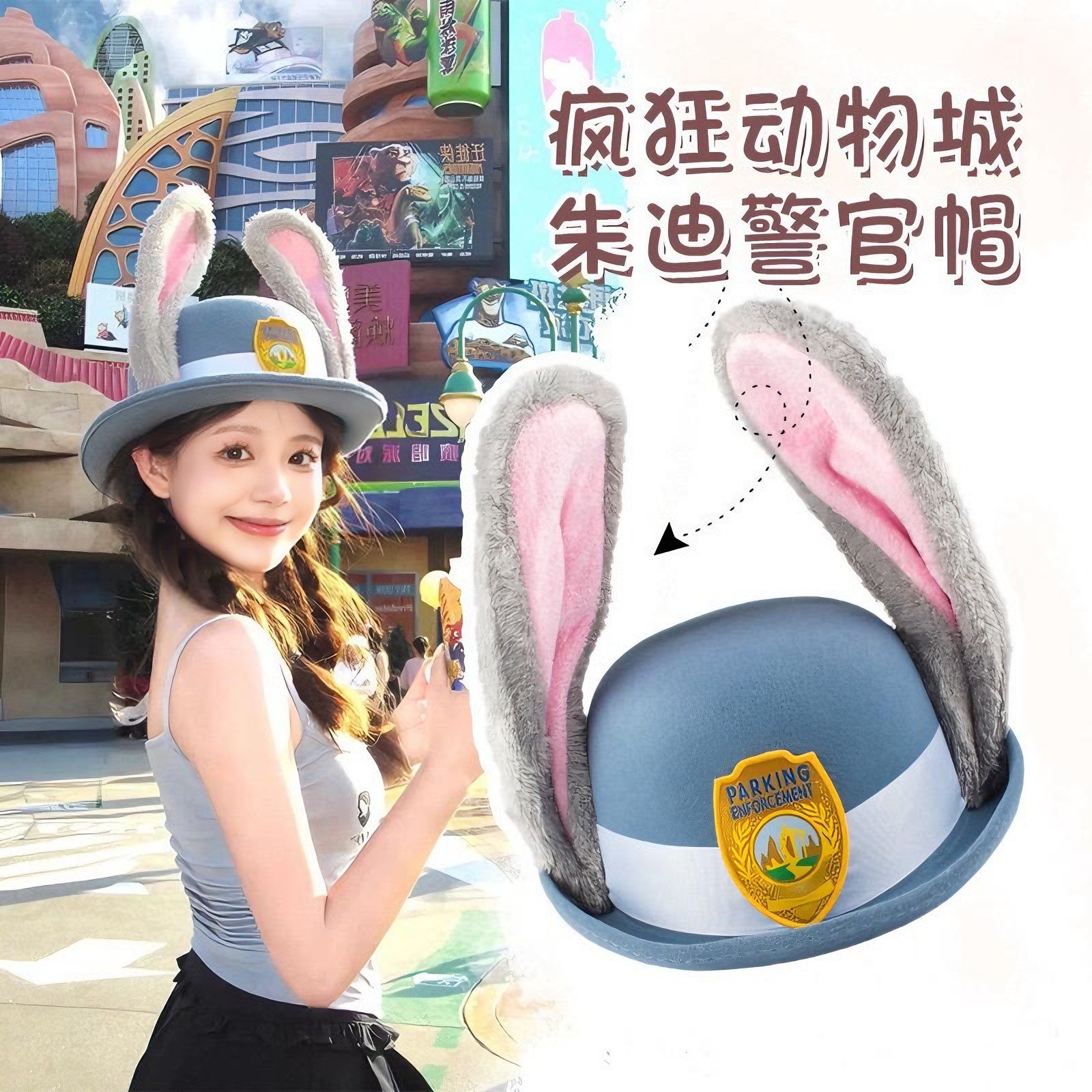 Sombrero vaquero del oficial Judy (grande de 65 cm)