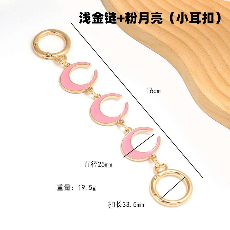 包链延长链月亮包带老花包链加长包包链条麻将包腋下包肩带延长链|undefined