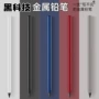 跨境多色办公书写笔杆