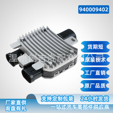 940009402�����ķ�����ȿ���ģ�����ø���40004302 31305106�ֻ�