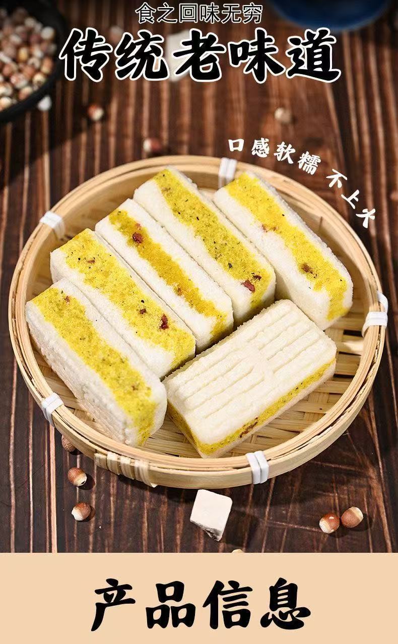 Wu Zhi Mao Tao Qian Shi Cake with Cranberry and Poria 260g No Added Sucrose Herbal Snack in use