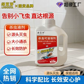 防虫防蛀;灭蟑用品;管道疏通剂