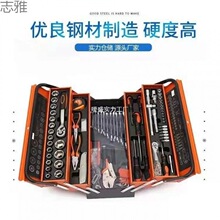 【坚固耐用】全套套筒全套修车工具全套家用工具箱套装汽车机械维