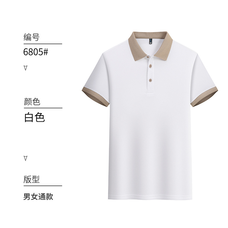 【W6805】화이트