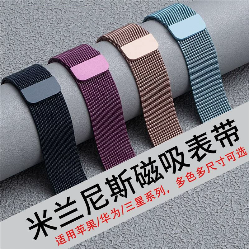Применимо к Apple Watch Milanese ремешок для IWATCH 1-9 поколений и SE, застежка-магнит, нержавеющая сталь