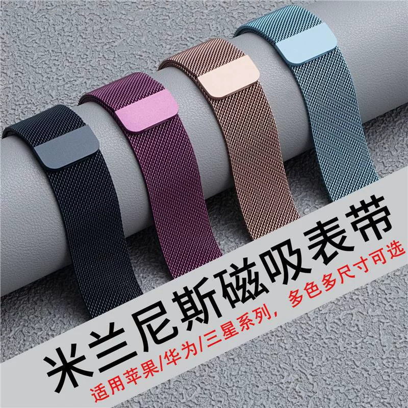 Применимо к Apple Watch Milanese ремешок для IWATCH 1-9 поколений и SE, застежка-магнит, нержавеющая сталь