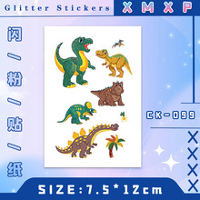 闪粉趣味恐龙贴纸纹身贴可洗防水持久益智彩色卡通风儿童手臂脸部