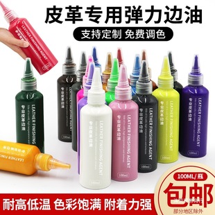 Ƥ���Ͱ�߅100ml߅�͆���Ƥ����߅ҺƤ��߅��̎���������X