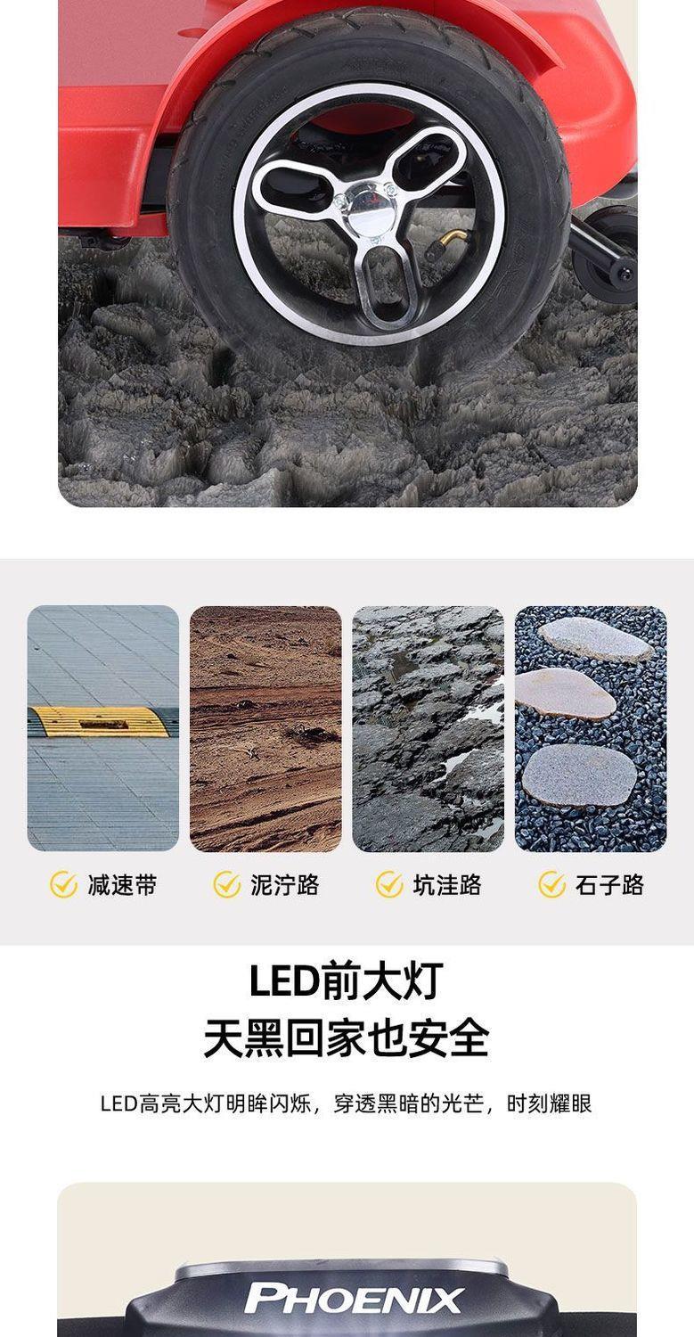 New High-End Electric Four-Wheeler for the Elderly, Foldable Electric Vehicle for the Disabled, Suitable for Home Use