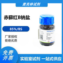 ���Wԇ�� ���\�tB�c�} �ĵ�����c�}���мt85% 25g ������