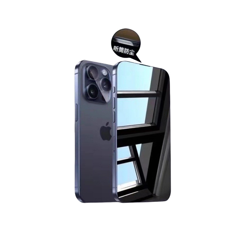 Aplicable a Apple 17promax película anti-pepear iphone 16 alta calidad de aluminio 14 serigrafía 15plus una película de endurecimiento a prueba de polvo