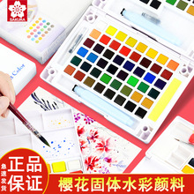 �ձ��M�ڙѻ��ƹ��wˮ�����24ɫ���b72ɫ48ɫ36ɫ30ɫ18ɫˮ�ۮ�