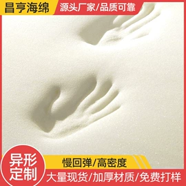 海绵;记忆枕;U型枕