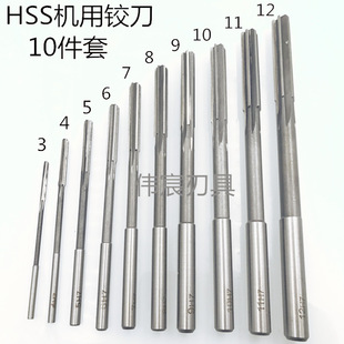 HSS�q�������ֱ���C���q��3-4-5-6-7-8-9-10-11-12-13-14-16H7H8