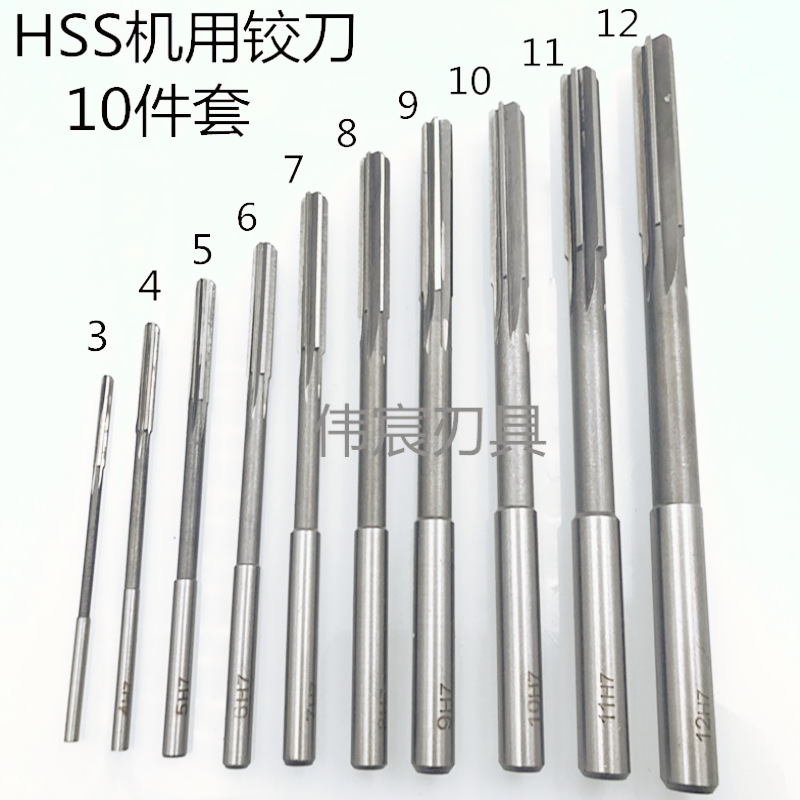 Hss Reamer High-Speed Steel Straight Shank Machine Reamer 3-4-5-6-7-8-9-10-11-12-13-14-16H7H8 Hss Reamer High-Speed Steel Straight Shank Machine Reamer 3-4-5-6-7-8-9-10-11-12-13-14-16H7H8