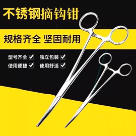 其他居家日用;衣钩/挂钩;发夹