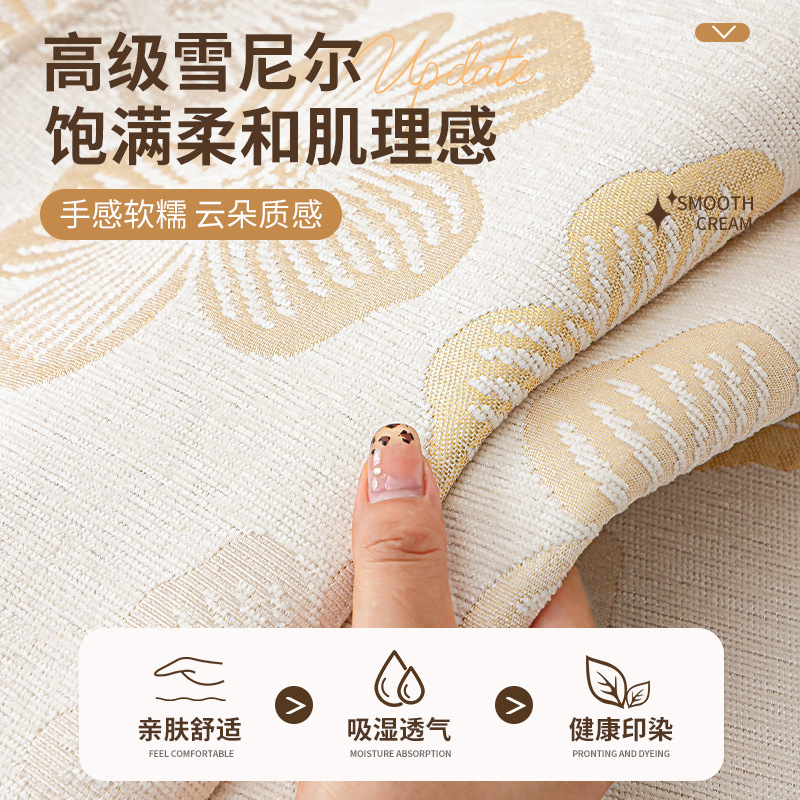 法式高级感沙发垫四季通用2025新款固定防滑皮沙发套罩坐垫盖布巾|undefined