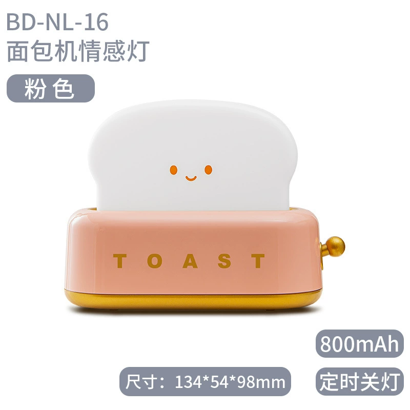 (Cross-border trading), creative night light, lights for bed, Birthday gift