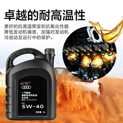 models; fully synthetic 5W40 engine oil — Gasoline Engine Oil