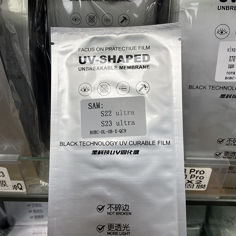 For Samsung S23ultra light film Galaxy S25U curved surface glue-free curing soft film quantum protective film