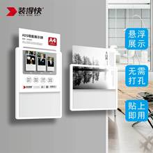 免打孔亚克力悬浮展示牌海报框文化墙展示框带框墙贴宣传展板