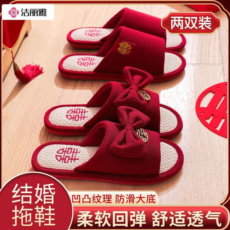 2 Pairs of Red Slippers for Wedding, a Pair of Summer Festive High-End Bride Dowry Home Couple Wedding Shoes