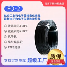 FQ-2 ���ķ���ϩ��Ե���� �͸��¿����� �����Ǳ����ӵ���