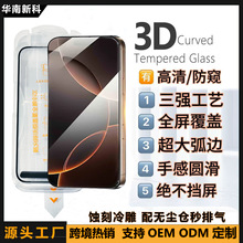 g3DiPhone17/16/15/14promaxO֙CĤNϷQĤ