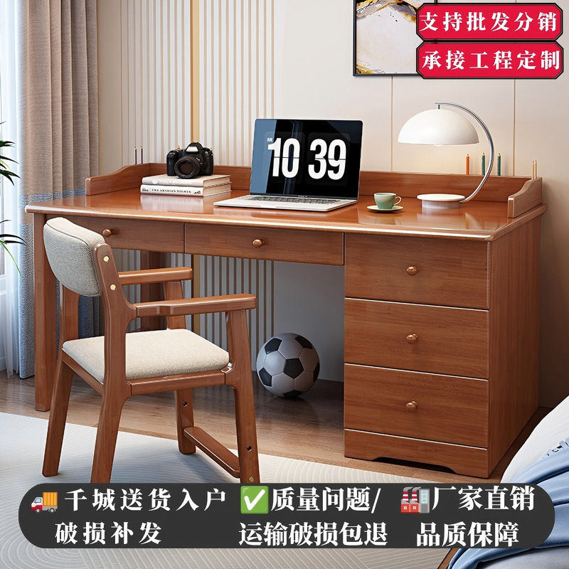 Solid Wood Desk, Adult Writing Desk, Modern Simple Computer Desk, Home Office Desk, Bedroom Desk Solid Wood Desk, Adult Writing Desk, Modern Simple Computer Desk, Home Office Desk, Bedroom Desk