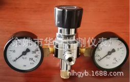 奶油发泡机调压表减压阀