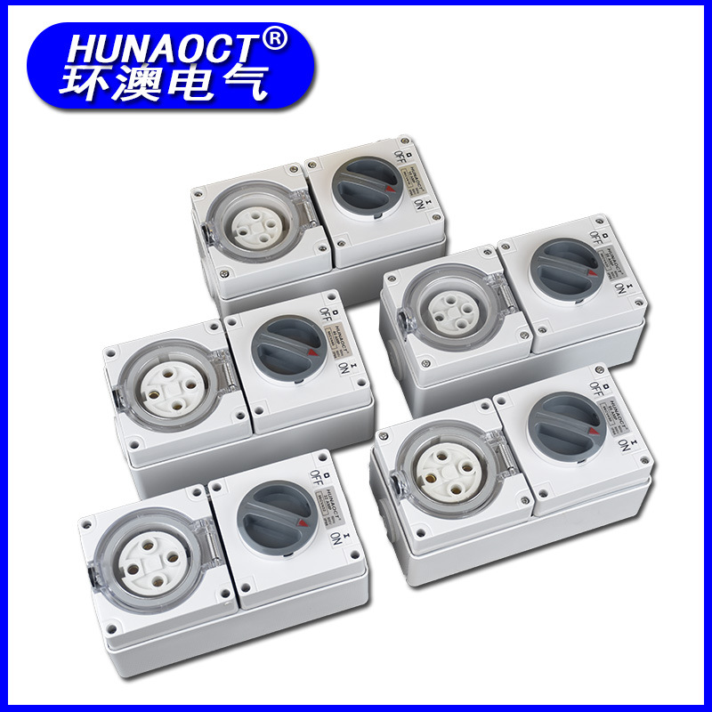 HUNAOCT澳标包邮IP66户外工业三相四线组合防水开关插座56CV410