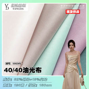 40D�����\�]�͹Ⲽ 190g�ߏ������R������ ����˯ȹ�\�ӷ��ļ���