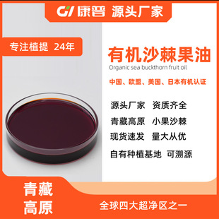 �ຣ���� �ЙCɳ������  ��ظ�ԭС��ɳ��  Omega-7&ge;30%