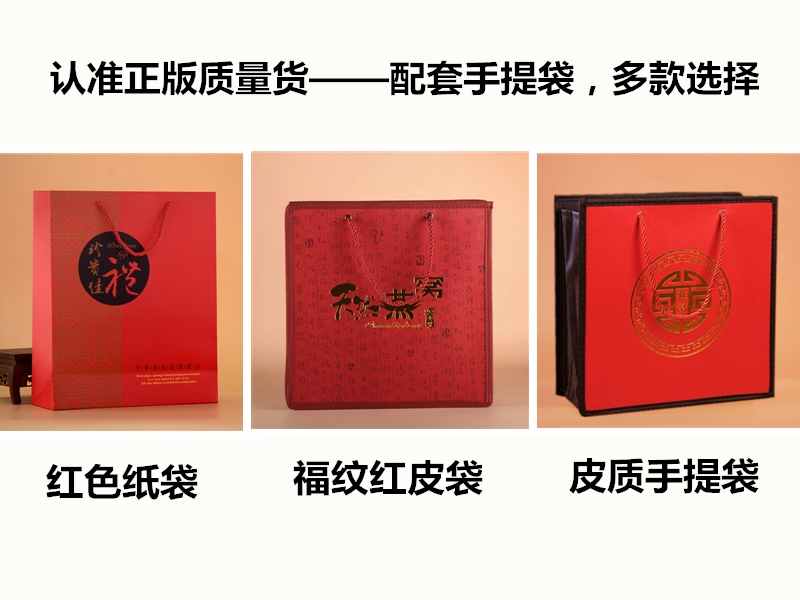 Caja de nido de pájaro tallada roja, caja de madera, caja de trazabilidad, caja de regalo de embalaje de 100g, 250g, caja vacía