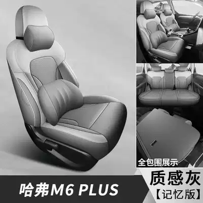 Modelə uyğun (Original) oturacaq örtükləri Seat Cushion Cover Perforated Breathable - texture-gray-memory-foam-version-note-model-year