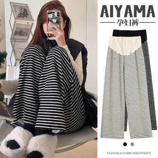 Striped Pregnant Women Korean Style Temperament Slimming Pregnant Women's Wide Leg Pants Pregnant Women's Wear Abdominal Pants Drawstring Casual Pants Pregnant Women's Pants
