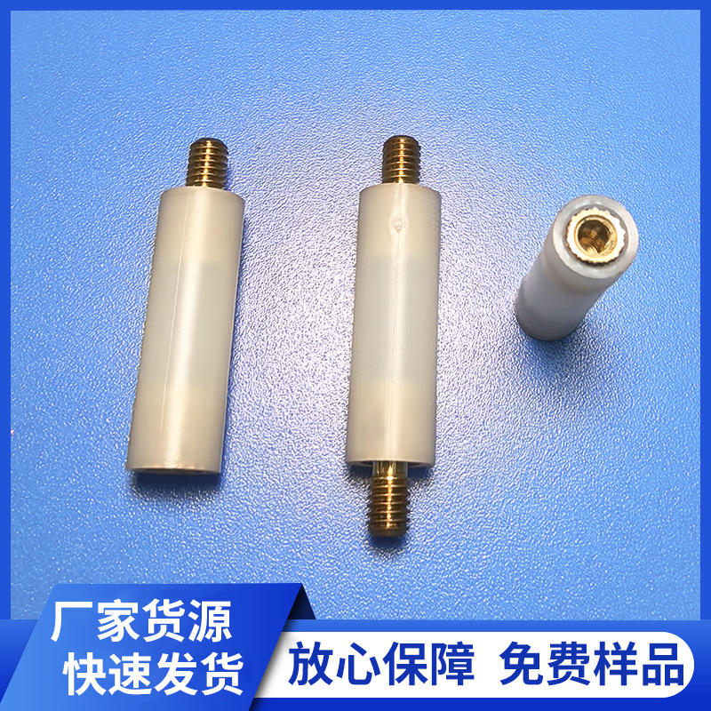 免费样品M2.5 M3 M4 M5六角圆体黄铜螺丝螺母尼龙柱 铜螺纹支撑柱