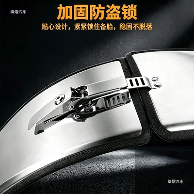 tire modification, spare tire shell, rear | Spare wheel cover