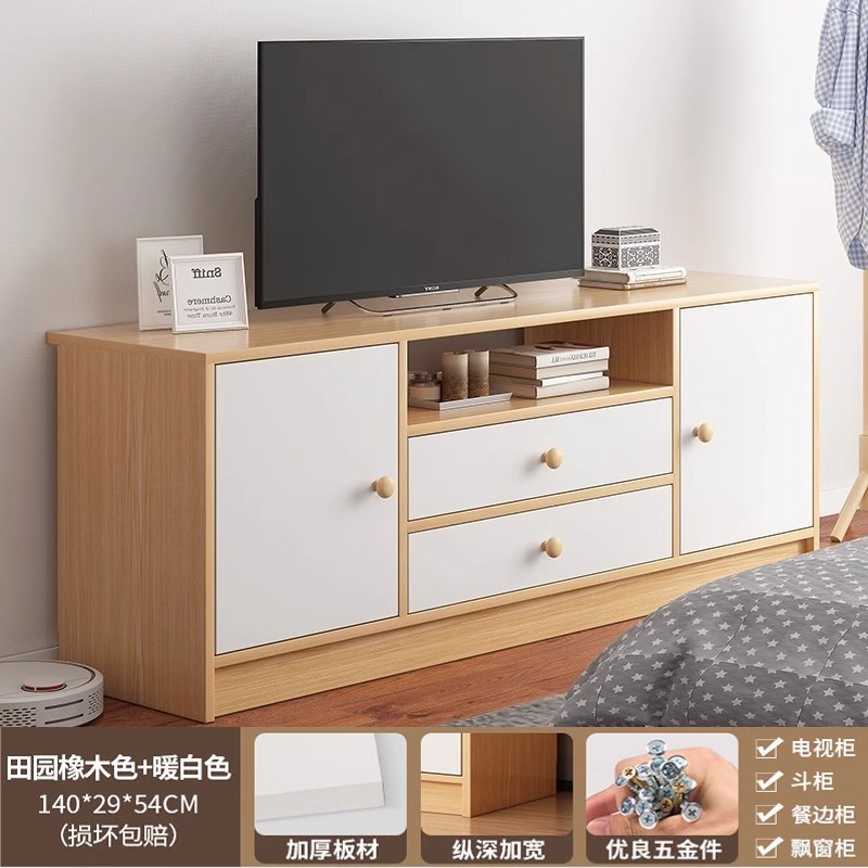 Gabinete de televisión simple y moderno de alta calidad sala de estar almacenamiento doméstico almacenamiento en un pequeño dormitorio gabinete de televisión de piso