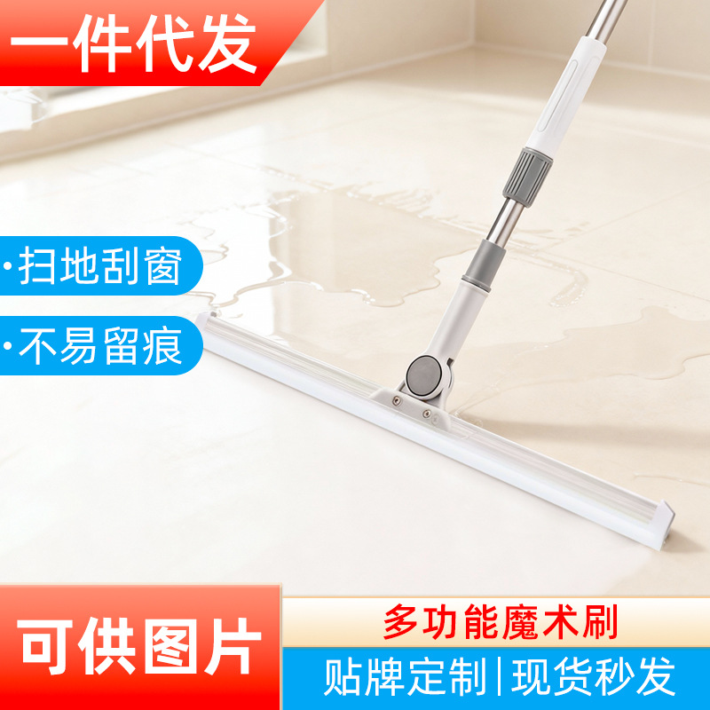 Bathroom Toilet Water Sweeping Artifact Magic Mop Toilet Wall Hanging Scraping Cleaning Artifact Easy to Clean Broom