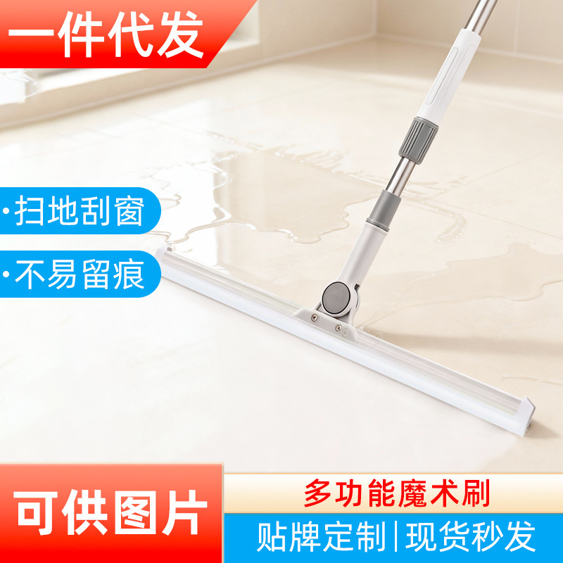 Bathroom Toilet Water Sweeping Artifact Magic Mop Toilet Wall Hanging Scraping Cleaning Artifact Easy to Clean Broom