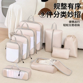 收纳袋收纳包;化妆包;洗漱包、袋
