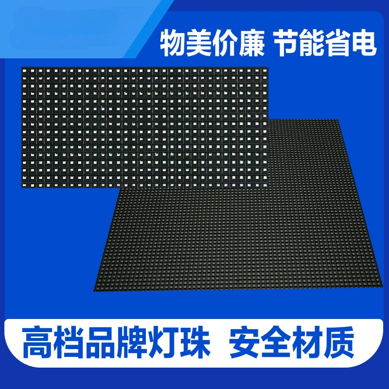 Высокочастотный внутренний полноцветный LED-дисплей для конференц-зала, высокочастотный модуль P1.86/P2/P2.5, большой экран