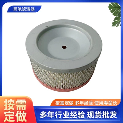 Electric Vehicle Parts Air – Automobile filter element