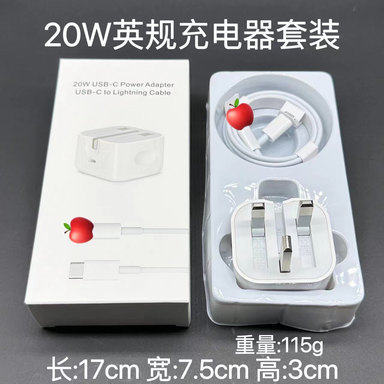 Verdadero pd20w cargador de Apple cargador de carga rápida para Apple 1415/16 paquete original de teléfono móvil cabezal de carga rápida