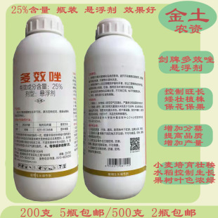 �����ى�25%��Ч���NҎ��������L�{�����Ҹ����������L���a��