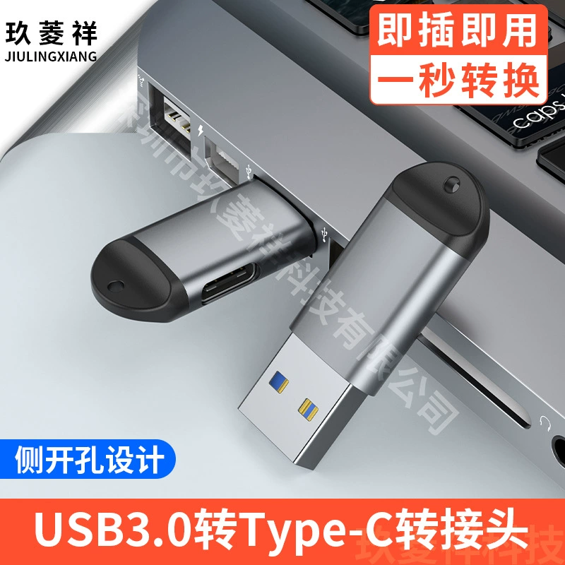 Тип-C вращающийся USB3.0 соединители rotor подходящие