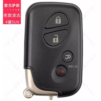 remote key, Avtomobil qapı kilidi silindrləri - old-lexus-smart-shell-4-button-suv-with-inkjet-code